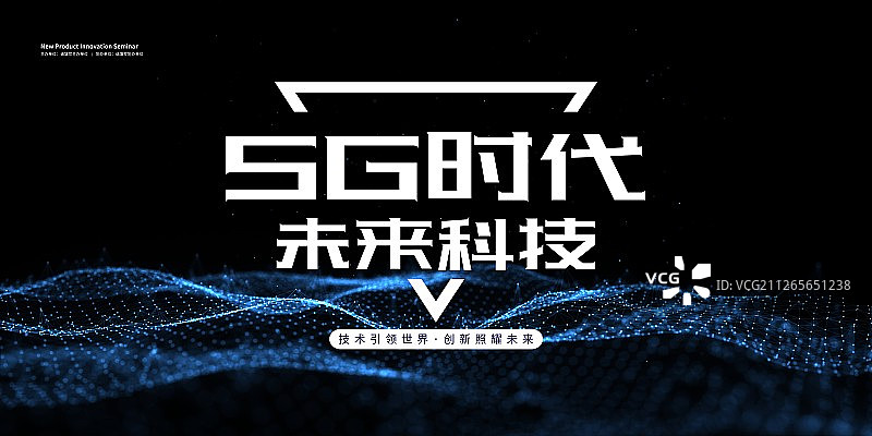 3D抽象科技背景图片素材