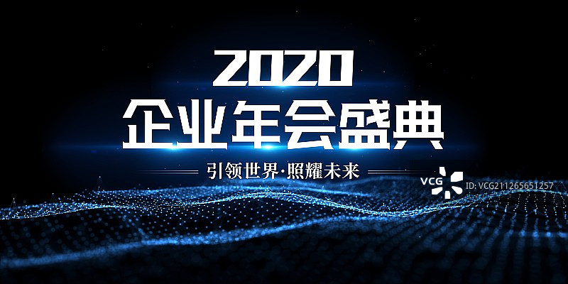 3D抽象科技背景图片素材