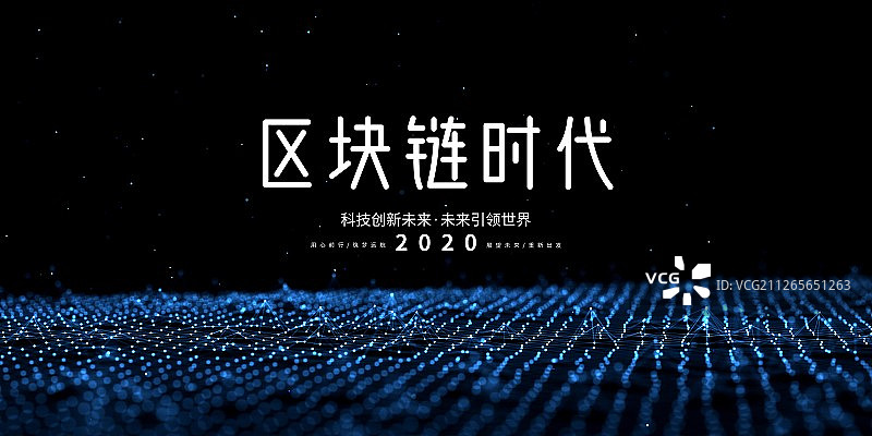 3D抽象科技背景图片素材