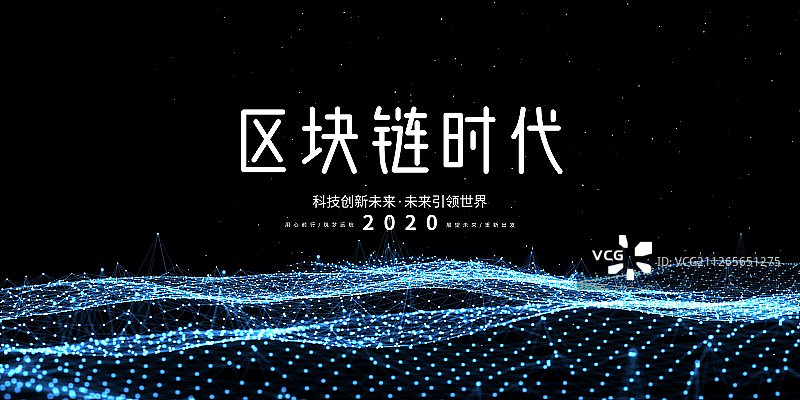 3D抽象科技背景图片素材