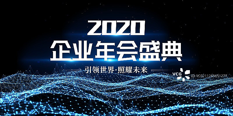 3D抽象科技背景图片素材