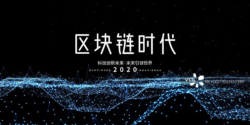 3D抽象科技背景图片素材