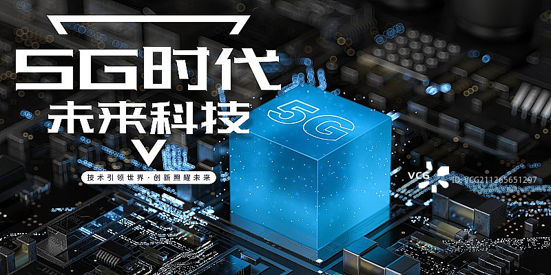 3D5G电路板图片素材