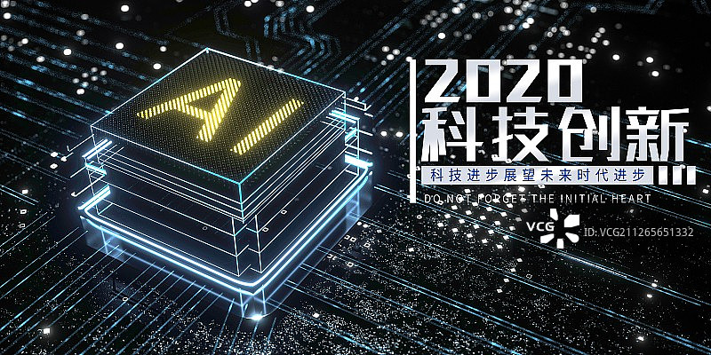 3D芯片和人工智能图片素材