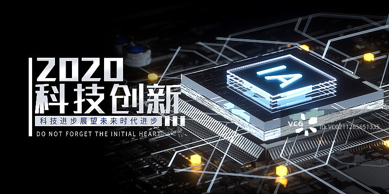 3D芯片和人工智能图片素材