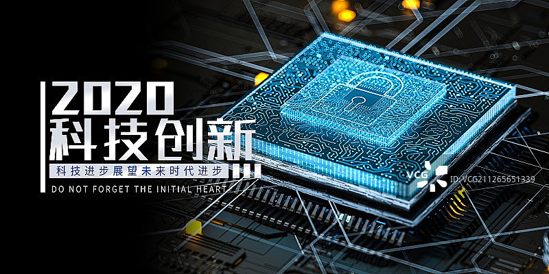 3D芯片图片素材