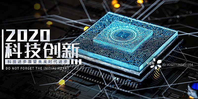 3D芯片图片素材