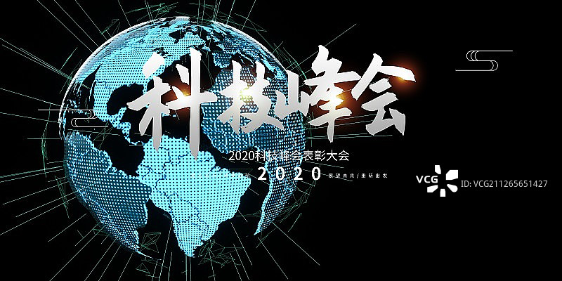 3D抽象背景图片素材
