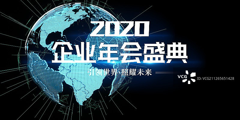 3D抽象背景图片素材