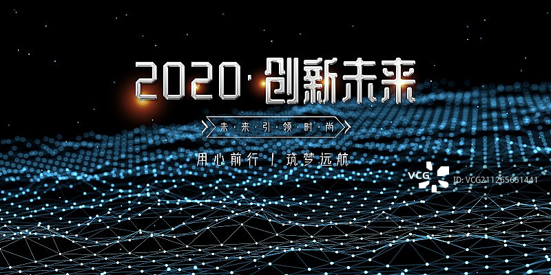 3D抽象科技背景图片素材