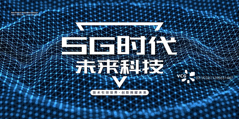 3D抽象科技背景图片素材