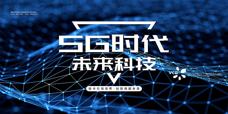 3D抽象科技背景图片素材