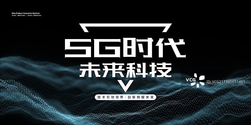 3D抽象科技背景图片素材