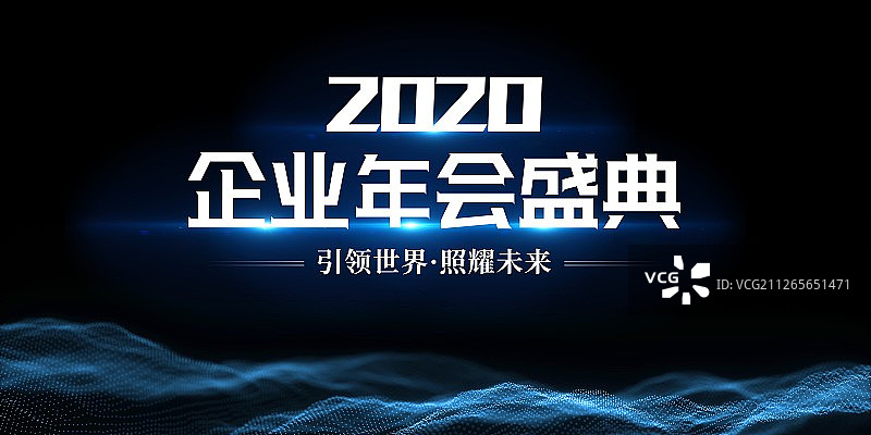 3D抽象科技背景图片素材