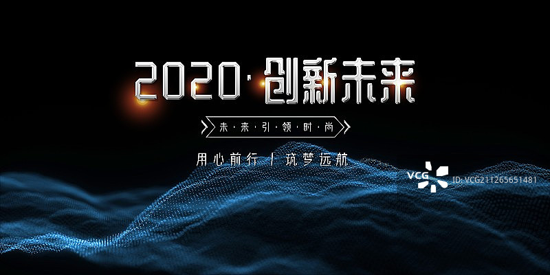 3D抽象科技背景图片素材