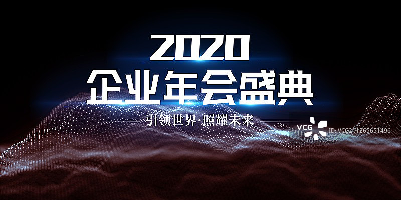 3D抽象科技背景图片素材