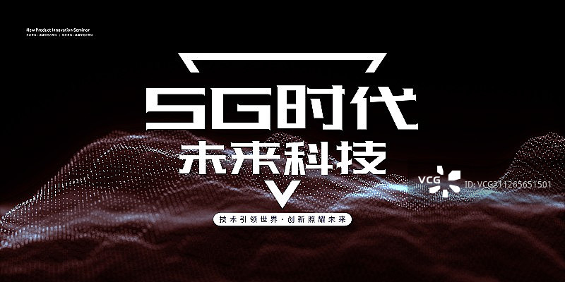 3D抽象科技背景图片素材