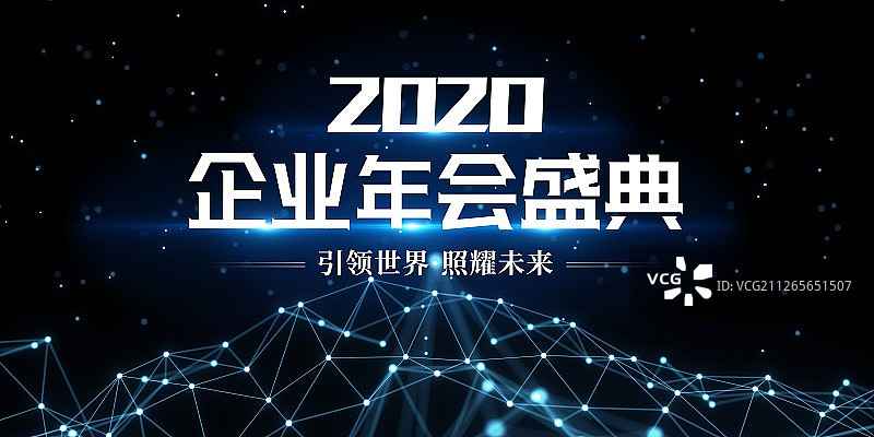 3D抽象科技背景图片素材