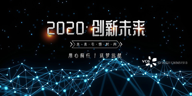 3D抽象科技背景图片素材