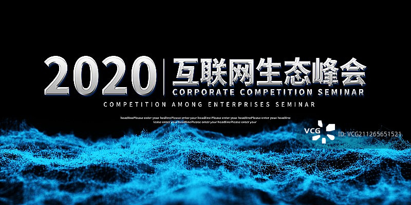 3D抽象科技背景图片素材