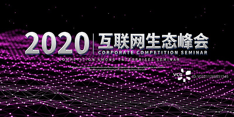 3D抽象科技背景图片素材