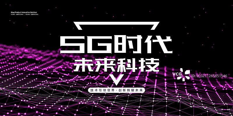 3D抽象科技背景图片素材