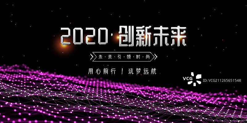 3D抽象科技背景图片素材