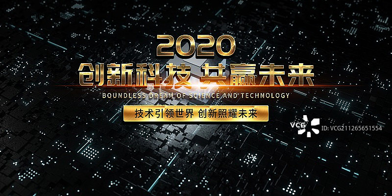 3D芯片图片素材