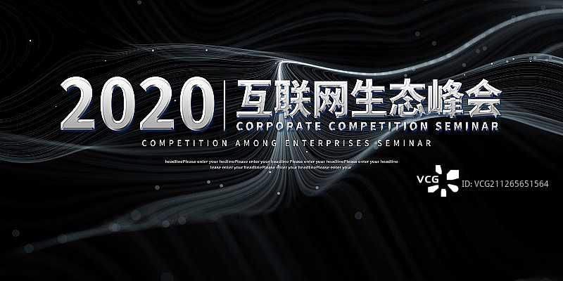 3D抽象科技背景图片素材