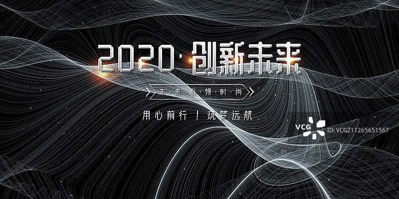 3D抽象科技背景图片素材