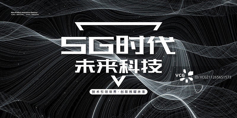 3D抽象科技背景图片素材