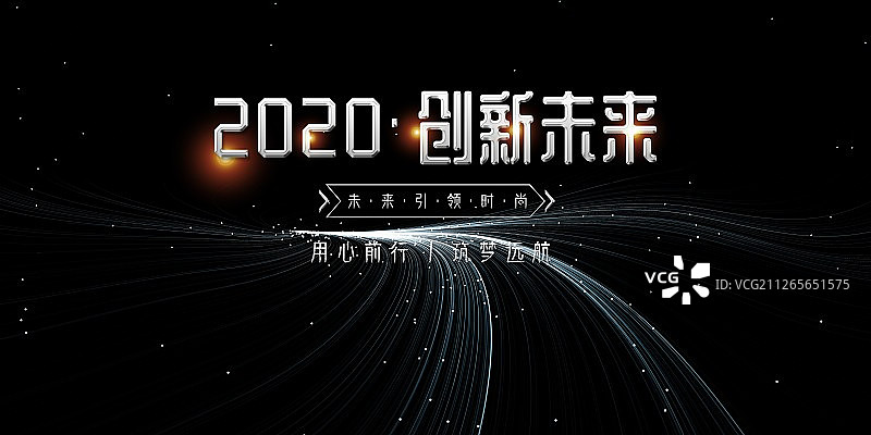 3D抽象科技背景图片素材