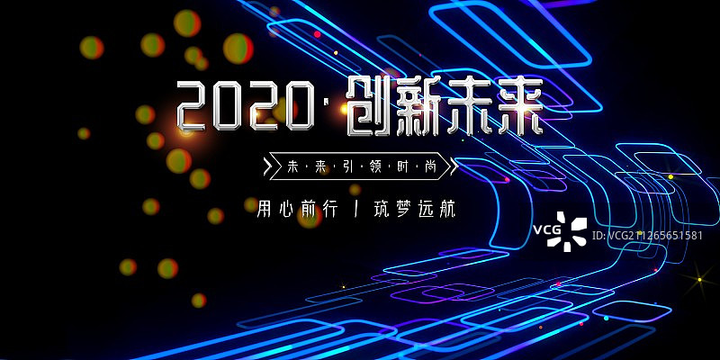 3D抽象科技背景图片素材