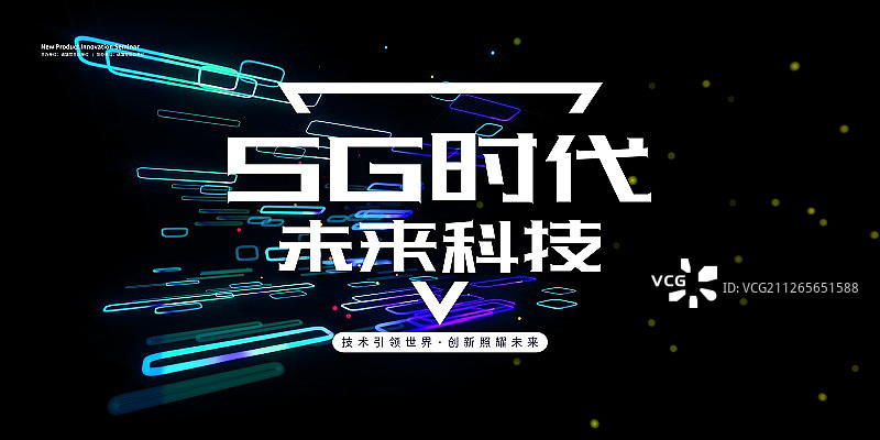 3D抽象科技背景图片素材