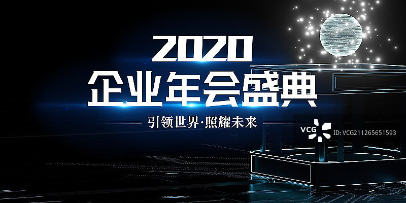 3D芯片图片素材