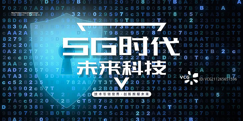 3D大数据和芯片图片素材