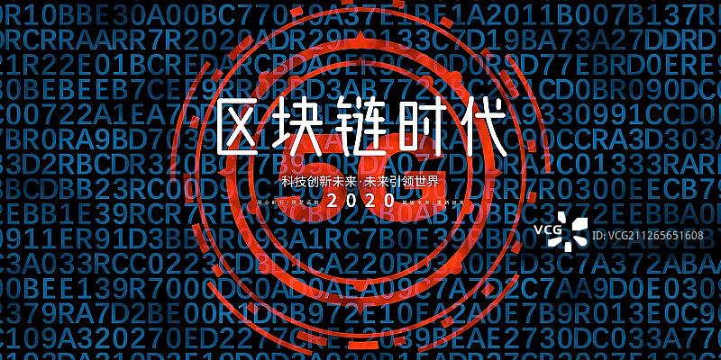 3D大数据和5G图片素材