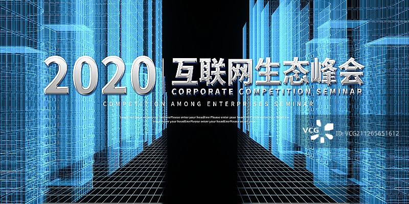 3D抽象城市夜景图片素材