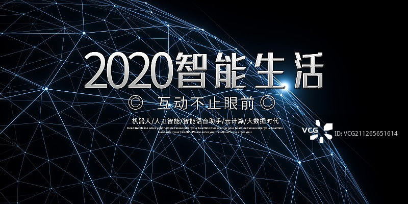 3D抽象背景图片素材