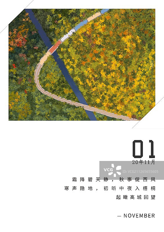 11月你好图片素材