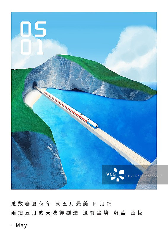 5月你好图片素材