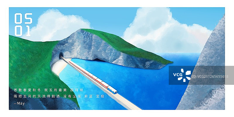 5月你好图片素材