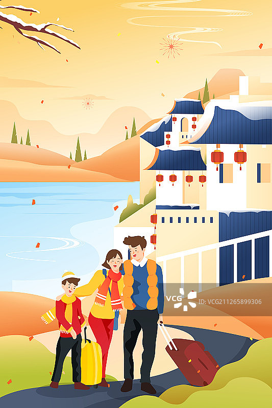 卡通2020鼠年新年家人回家过年城市中国风背景矢量插画图片素材