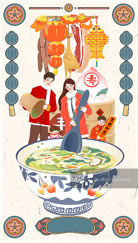 正月初七 人寿年丰 吃七宝羹图片素材