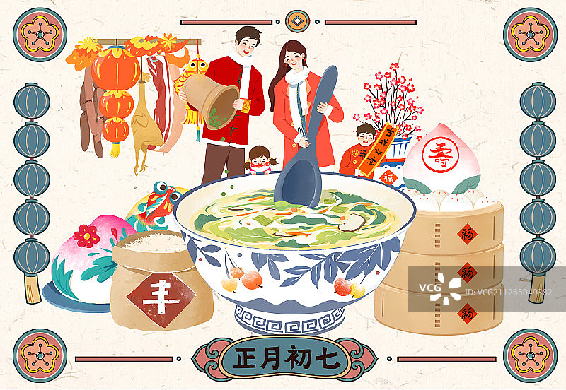 正月初七 人寿年丰 吃七宝羹图片素材