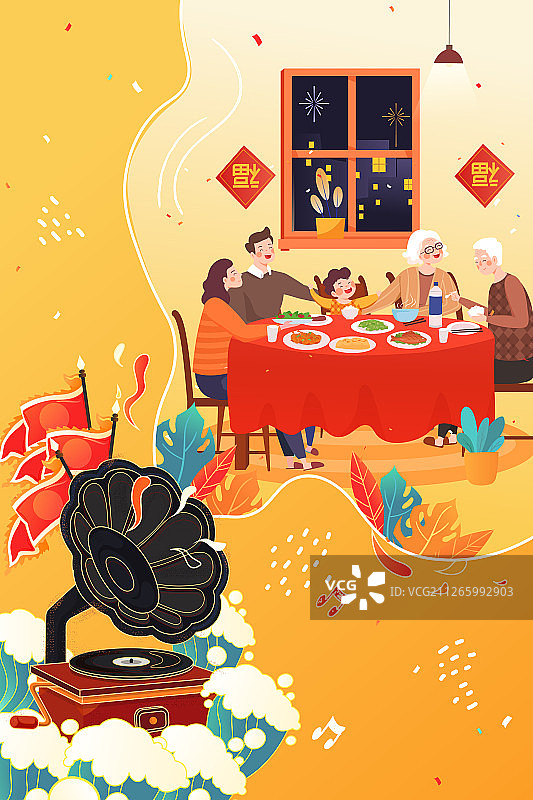 卡通2020鼠年国潮老式唱片机团圆饭活动中国风背景矢量插图片素材