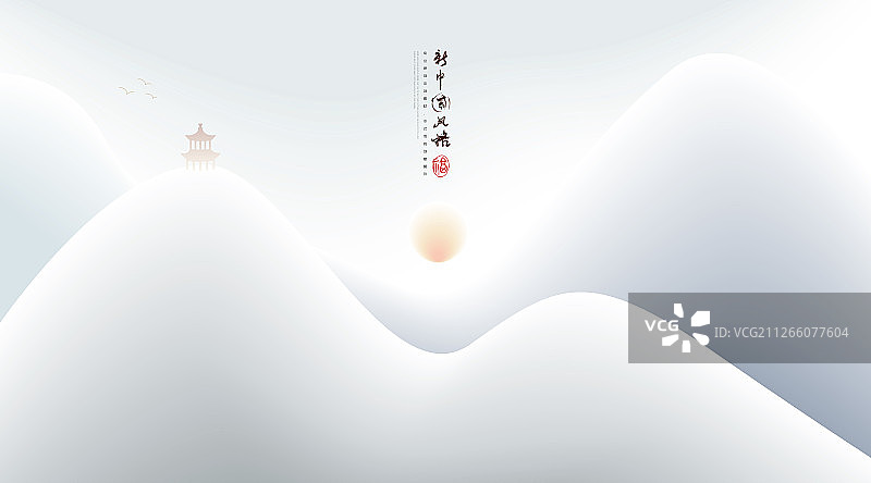朦胧古典新中式山水雪景插画矢量海报图片素材