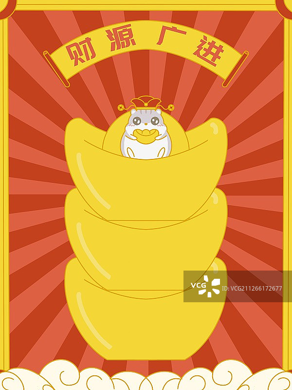 仓鼠财神金元宝图片素材