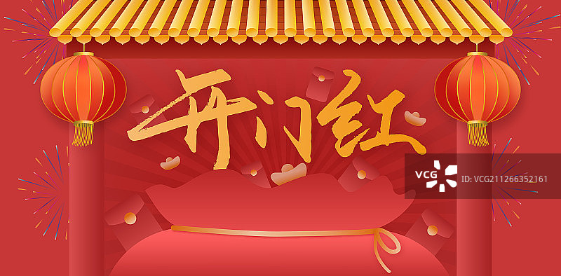 开门红古代门楼红色喜庆矢量背景图片素材