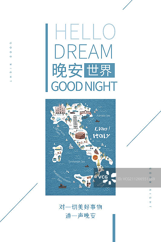 扁平风意大利旅行地图晚安日签海报图片素材